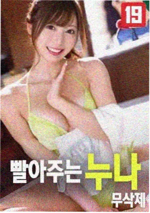 拾光方程式